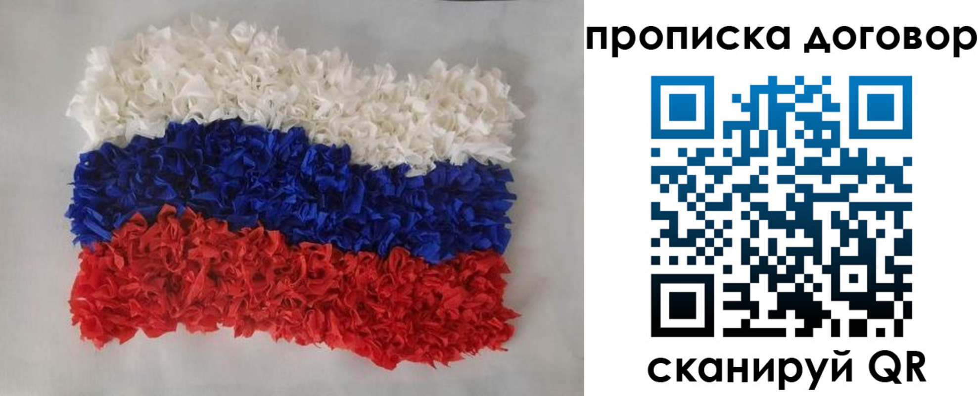 временная регистрация недорого в Гурьевске