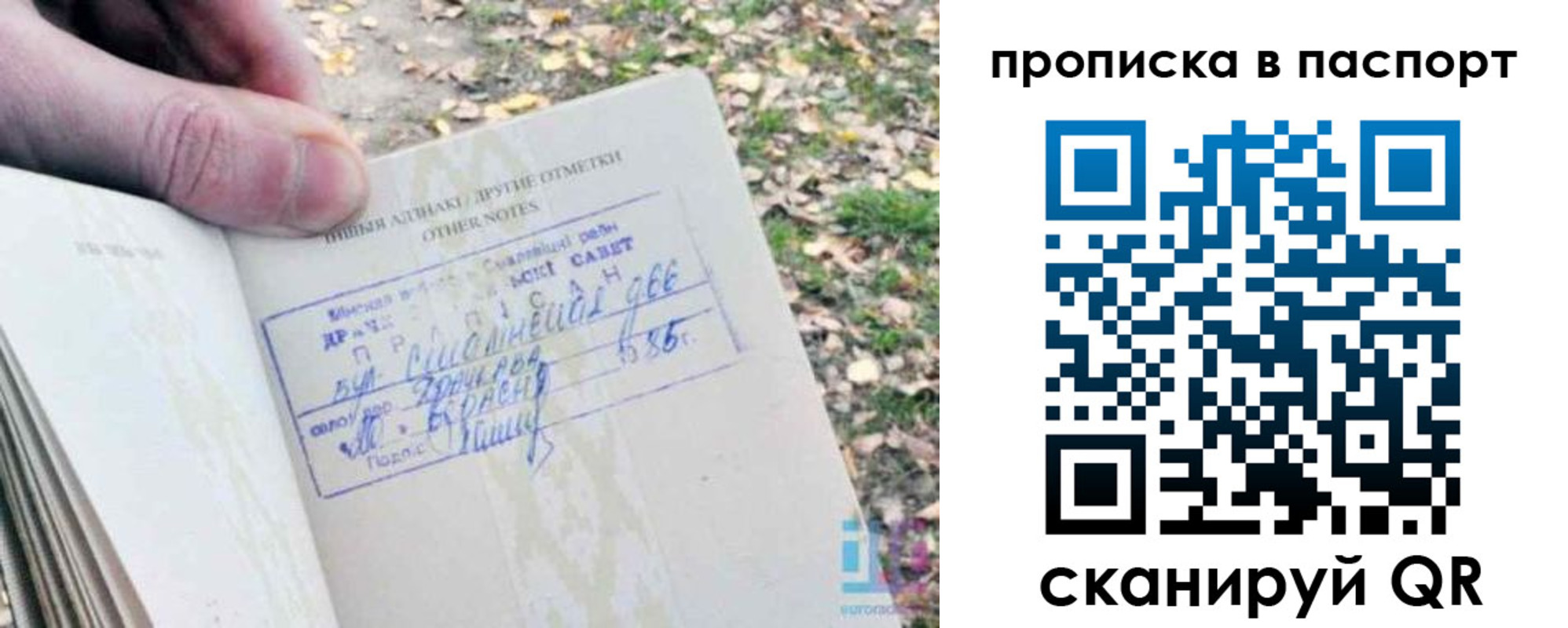 временная регистрация собственник в Гурьевске