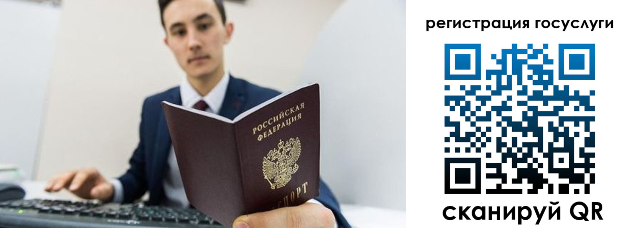 временная регистрация адрес в Гурьевске