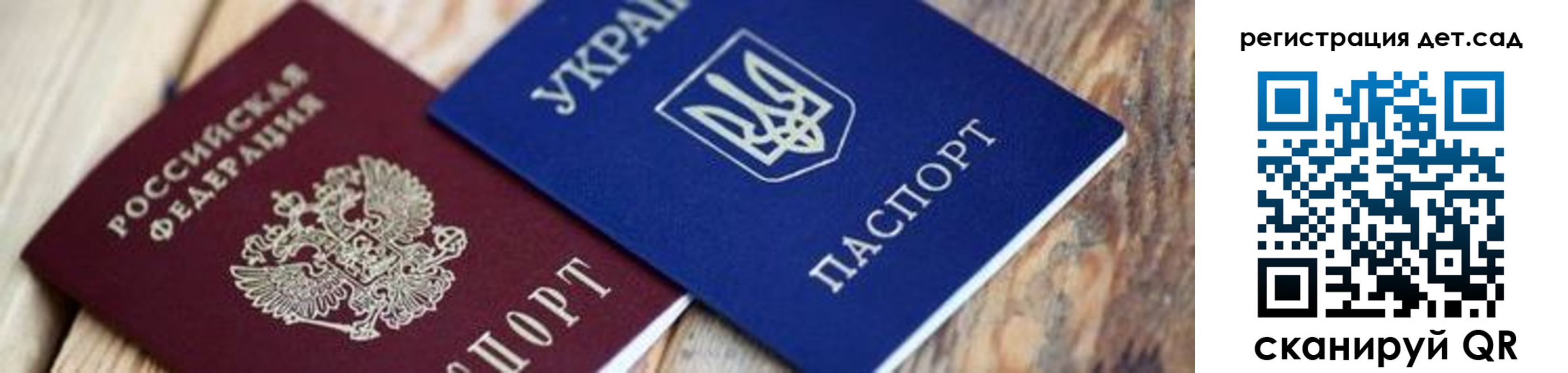 временная регистрация 2025 в Гурьевске