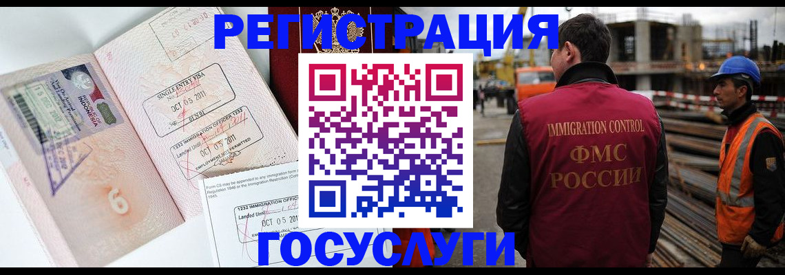 регистрация в Гурьевске